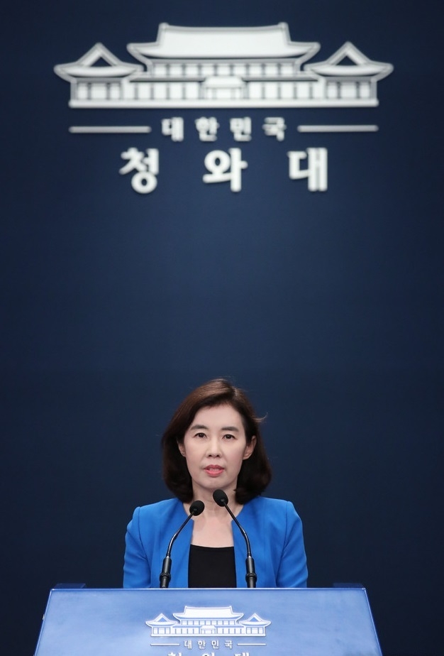 박경미 청와대 대변인이 10일 청와대 브리핑룸에서 문재인 대통령이 SK바이오사이언스가 개발한 코로나 백신3상 임상시험 돌입 관련 격려 메시지를 브리핑을 하고 있다. 또, 최재형 국민의힘 대선 예비후보 측이 문재인 대통령 부친이 흥남에서 농업계장을 한 것도 친일파 논란에서 벗어날 수 없다고 언급한 것과 관련하여 심각한 유감을 표했다고 전했다. (사진=뉴시스 제공)