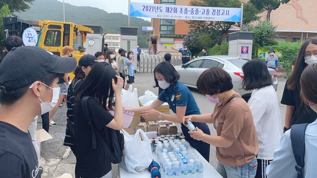 학교 밖 청소년들의 검정고시 시험 합격을 기원하는 응원 활동을 하고 있는 모습