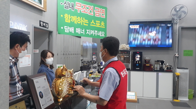 포항시가 실내체육시설을 방문해 방역수칙 준수 여부에 대해 특별 점검을 시행하고 있다.