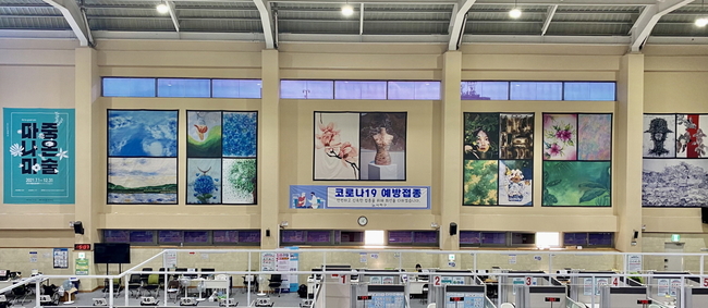 동아대와 부산 사하구가 개최하고 있는 코로나-19 예방접종센터 내 ‘마중 나온 미술’ 전. (제공=부산 사하구 홍티예술촌)