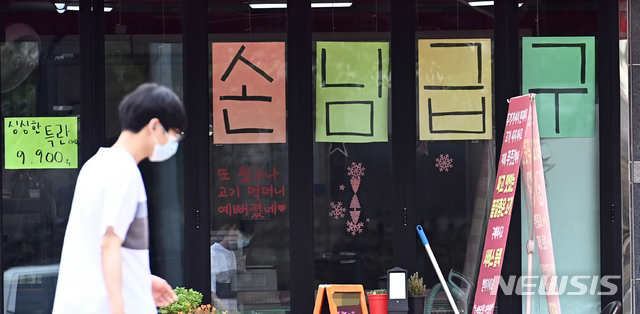 경기도 군포시 한 정육점에 '손님 급구'라는 문구가 붙어있다.(사진=뉴시스 제공)