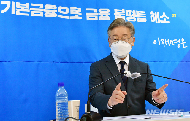 더불어민주당 대권주자인 이재명 경기도지사 10일 서울 영등포구 한 빌딩에서 줌(ZOOM)을 통해 화상으로 정책 발표 기자회견을 하고 있다. 이 지사는 이날 최대 1000만원의 장기 저리 '기본대출'을 청년부터 시작해 전국민으로 확대하겠다는 대선 공약을 발표했다.(사진=뉴시스 제공)