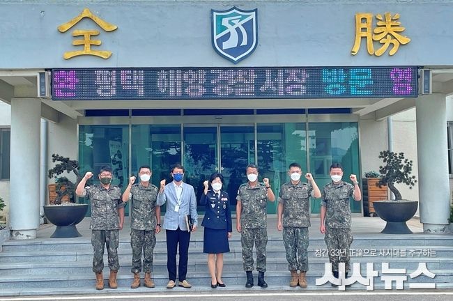 박경순 평택해양경찰서장(가운데)과 손대권 육군 제51보병사단장(오른쪽에서 세 번째)가 해양경찰과 육군의 상호 협력을 다짐하고 있다.