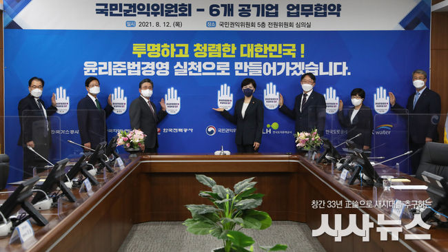 김진숙 한국도로공사 사장(오른쪽에서 두번째)와 전현희 국민권익위원회 위원장(가운데)이 손도장 찍기 기념촬영을 하고 있다.