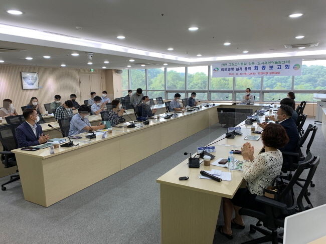 천안시가 지난 12일 시청 중회의실에서 천안 그린스타트업 타운 도시재생어울림센터 스타트업 기업 입주공간 조성을 위한 리모델링 설계용역 최종보고회를 진행하고 있다.(사진=천안시청)