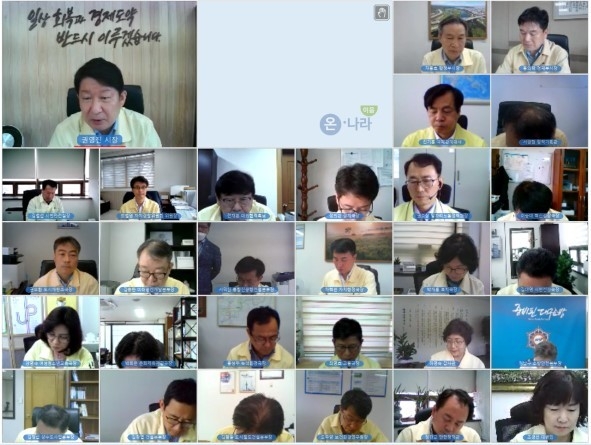 영상회의로 개최된 대구시 간부회의 진행 사진