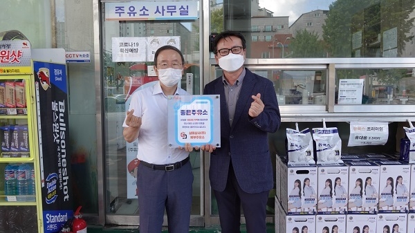 (왼쪽부터) 굿피플 강대성 상임이사, 삼미상사㈜ 이윤희 대표이사