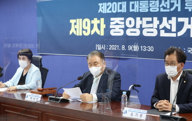 이상민 더불어민주당 중앙선거관리위원장이 9일 오후 서울 여의도 국회 의원회관에서 열린 제20대 대통령선거 후보자 선출을 위한 제9차 중앙당선거관리위원회 회의에서 발언하고 있다. (공동취재사진)