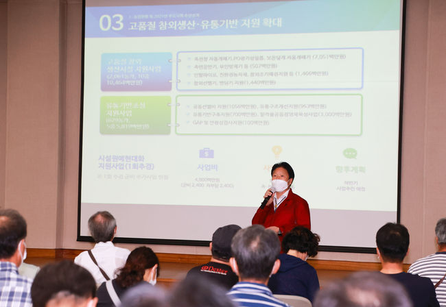 성주참외 스마트 영농기술교육을 실시하고 있다.
