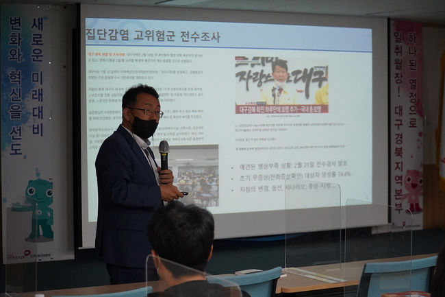강의 중인 이경수 교수님 사진