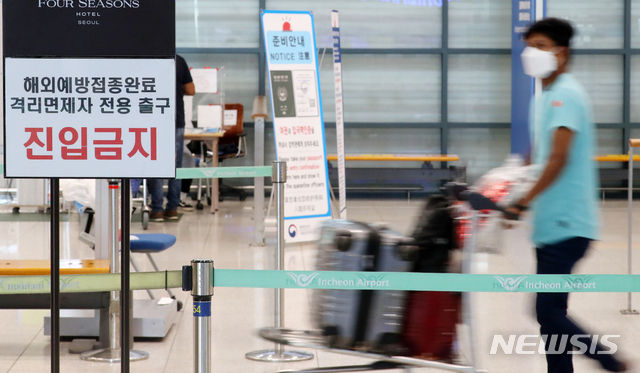 코로나19 델타 변이 바이러스의 확산으로 연일 1000명 대의 신규 확진자가 발생한 14일 오전 인천국제공항 제1터미널에서 해외 입국자들이 검역 안내를 받아 이동하고 있다.(사진=뉴시스 제공)