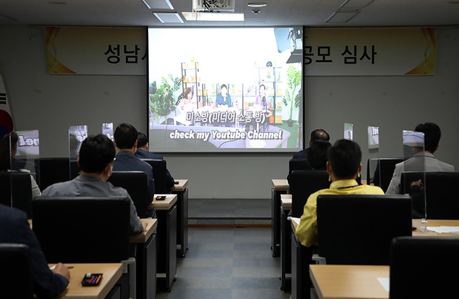 성남시의회 개원 30주년 UCC 공모 심사