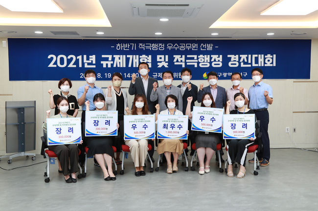 2021년 하반기 적극행정 우수공무원 선발 사진