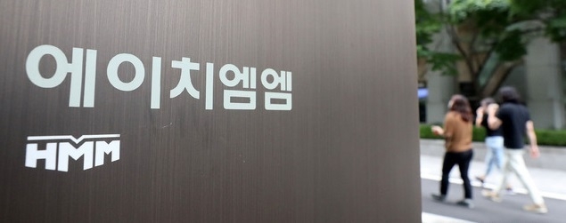  HMM의 노사 간 임금 및 단체협상(임단협) 교섭이 최종 결렬되면서 사상 첫 파업 갈림길에 섰다. 12일 업계에 따르면 HMM 해상노조는 지난 11일 오후 3시 사측과 진행한 임단협 4차 교섭에서 합의점을 찾는데 실패했다. (사진은 12일 서울 종로구 HMM 본사 모습=뉴시스 제공)
