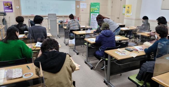 2021년 동구 두 번째 학교 운영 모습
