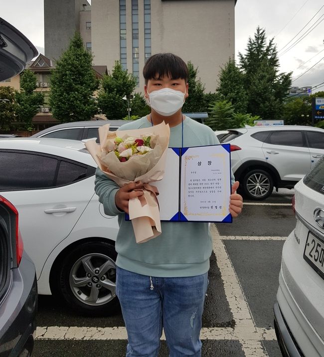 대구아동청소년참여예산 제안대회 우수상 수상 사진