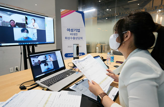 여경협(회장 정윤숙)은 한국무역협회와 공동으로 25일 삼성동 코엑스에서 ‘여성 CEO 기업을 위한 화상 수출상담회’를 개최했다. 이날 행사는 해외 바이어-국내 기업-통역까지 3자 화상 상담으로 진행됐다.