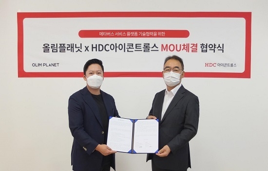 왼쪽)올림플래닛, 오른쪽)HDC아이콘트롤스
