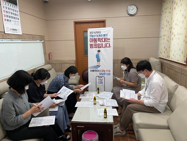 읍면 직원을 대상으로 아동학대예방 및 대응을 위한 교육을 진행하고 있다.