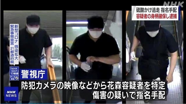 사진=NHK 방송화면 캡처