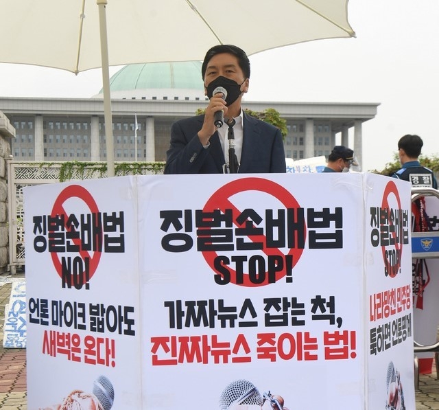 김기현 국민의힘 원내대표가 25일 서울 여의도 국회 정문 앞에서 진행중인 언론중재법 개정안 본회의 통과 저지 및 규탄 범국민 필리버스터 현장에 참석해 발언하고 있다. (공동취재사진)