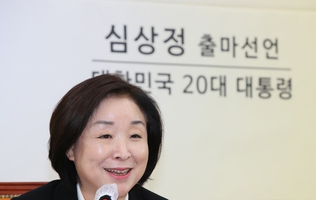  대선 출마를 공식 선언한 심상정 정의당 의원이 29일 서울 여의도 국회에서 온라인 기자간담회를 하고 있다.