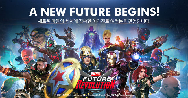 (사진=넷마블 제공)