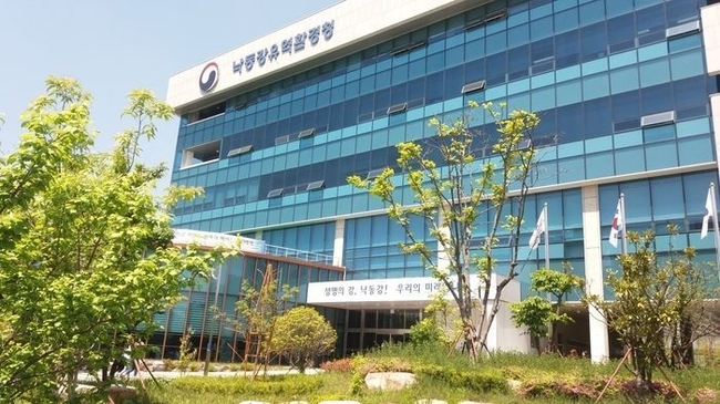낙동강유역환경청 전경 사진