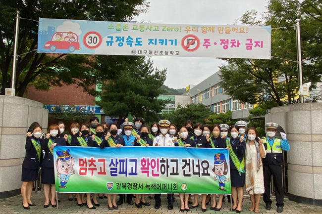 어린이 교통안전 캠페인을 실시하고 있는 모습