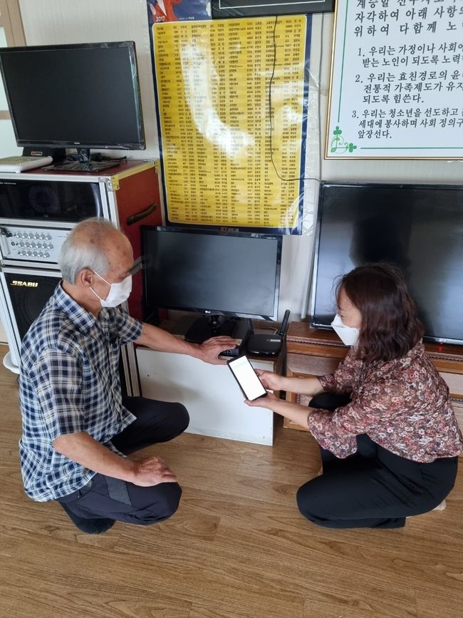 경로당에 와이파이를 설치하고 있는 모습