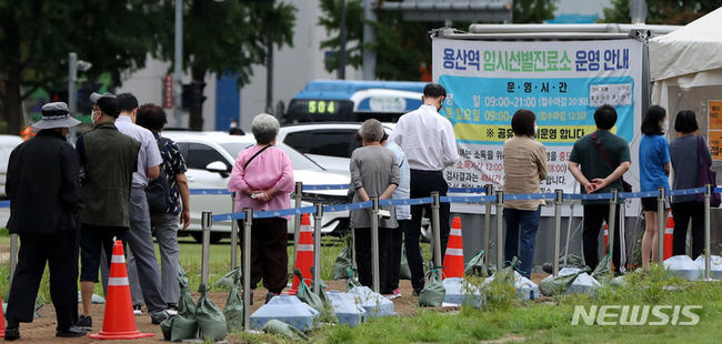 지난 1일 오후 서울 용산구 용산역 임시선별진료소에서 노인들이 코로나 검사를 받기 위해 줄 서 있다. (사진=뉴시스 제공)