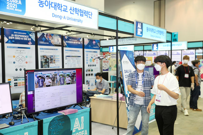 지난 1일 부산 해운대구 벡스코에서 진행된 ‘AI KOREA 2021’ 행사에 동아대가 참가한 모습. 