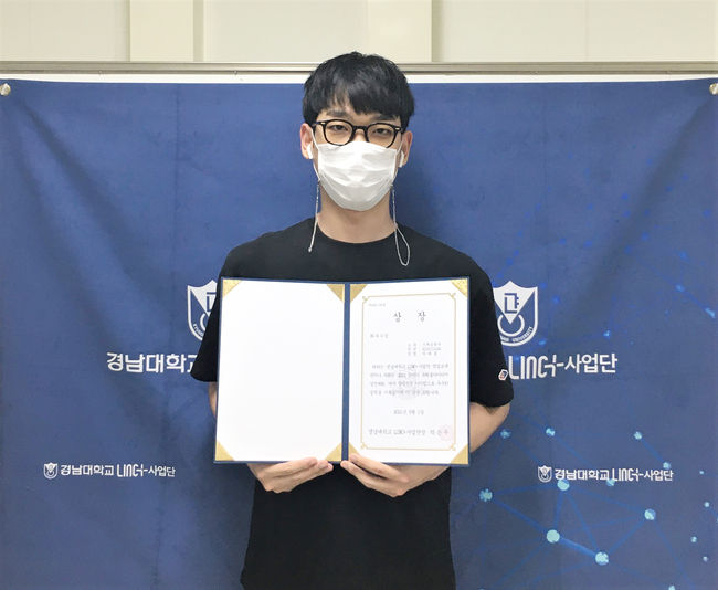 최우수상 수상자 기계공학부 박태호 학생