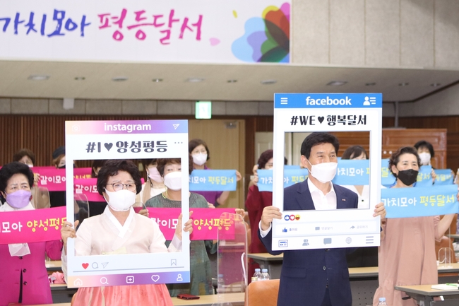 양성평등주간 기념식 행사 사진