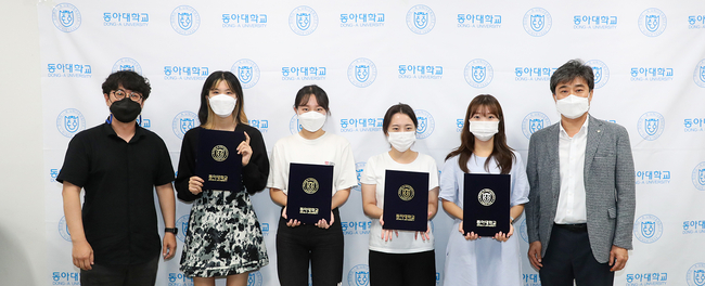 동아대 2022학년도 수시모집 광고 제작에 참여해 표창장을 받은 산업디자인학과 학생들이 신상문(맨 오른쪽) 입학관리처장, 김재홍(맨 왼쪽) 교수와 기념촬영을 하고 있다.