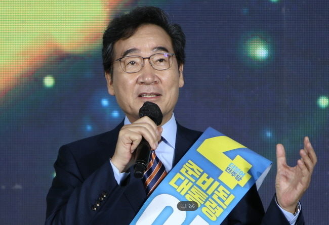 더불어민주당 대선주자인 이낙연 전 당대표가 4일 오후 대전컨벤션센터에서 열린 대전·충남 경선에서 정견발표를 하고 있다. 