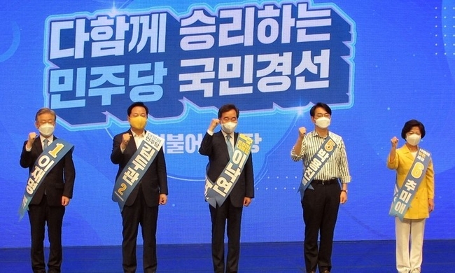  5일 오후 충북 청주 CJB컨벤션센터에서 더불어민주당 제20대 대통령선거 후보자 선출을 위한 세종·충북 순회경선이 열린 가운데 이재명, 김두관, 이낙연, 박용진, 추미애 후보(왼쪽부터)가 파이팅을 외치고 있다.