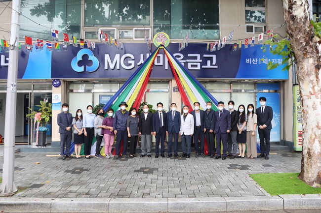 비산새마을금고 제1지점 개소 사진