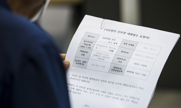 3기 신도시 사전청약 일반공급 접수가 시작된 4일 오전 서울 송파구 복정역 인근에 위치한 성남복정1지구 위례 현장접수처를 찾은 시민들이 현장 접수를 하기 위해 대기하고 있다.(사진=뉴시스 제공)
