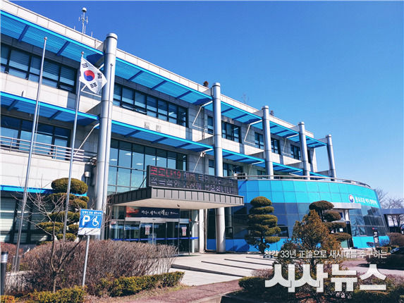 평택지방해양수산청 청사