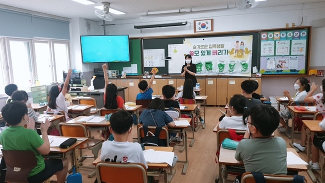 수성글로벌ESD실천연대가 지난 8월 29일 신매초등학교 학생을 대상으로 ‘슬기로운 집콕생활! 쓸모있게 버리기’ 환경 교육을 진행하고 있다.