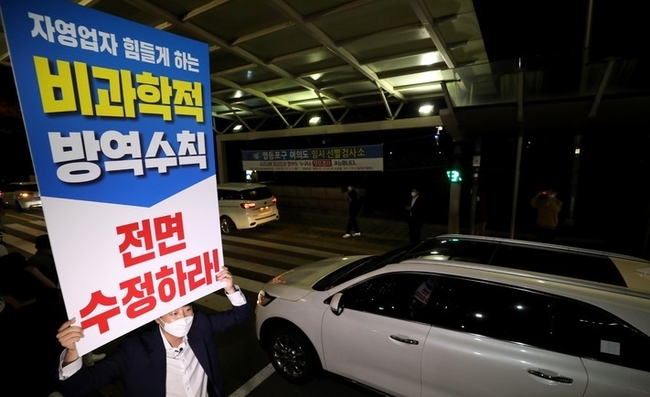 이준석 국민의힘 당대표가 9일 새벽 서울 영등포구 여의대로에서 전국자영업자비대위 주최로 진행된 코로나19로 인한 고강도 사회적 거리두기 연장에 반발하는 전국동시차량시위를 응원하고 있다. (사진=뉴시스 제공)