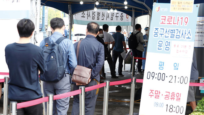 9일 오전 서울 중구 서울역광장에 마련된 코로나19 임시선별검사소를 찾은 시민들이 검사를 받기 위해 대기하고 있다. 이날 중앙방역대책본부에 따르면 0시 기준 신규 확진자는 2049명으로 집계됐다.