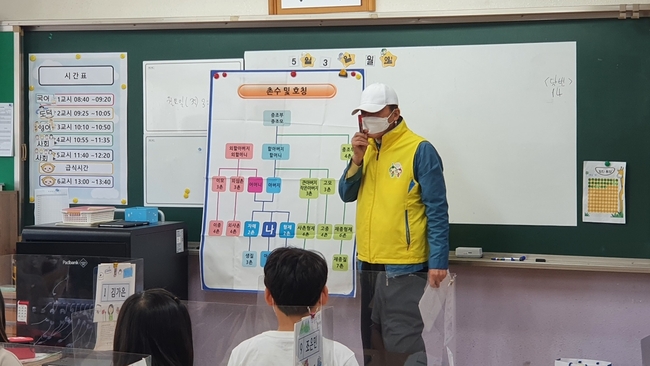 대진초 4학년교실에서 어르신이 학생들에게 촌수에 대해서 알려주는 모습