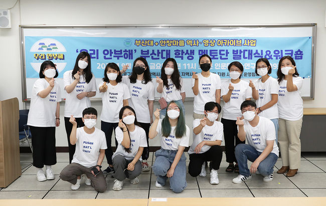 발대식 및 천연비누 만들기 활동 모습(