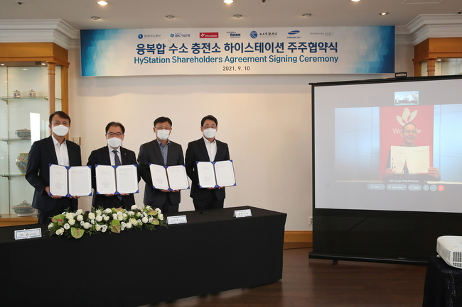 한국가스공사가 현대로템 등 5개사와 ‘융복합 수소충전소 구축․운영 합작법인 하이스테이션(가칭) 설립을 위한 주주협약’을 체결했다(왼쪽에서 두번째 이승 가스공사 경영관)