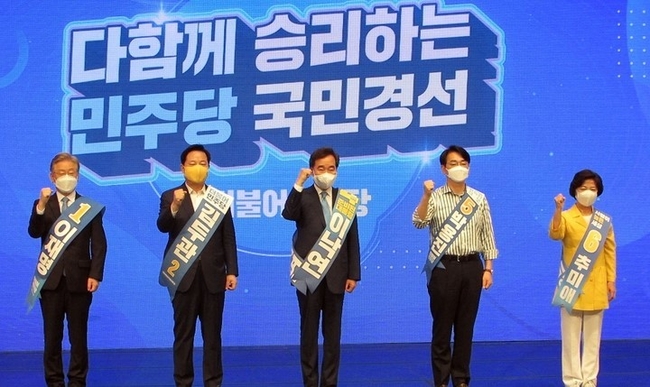 5일 오후 충북 청주 CJB컨벤션센터에서 더불어민주당 제20대 대통령선거 후보자 선출을 위한 세종·충북 순회경선이 열린 가운데 이재명, 김두관, 이낙연, 박용진, 추미애 후보(왼쪽부터)가 파이팅을 외치고 있다.