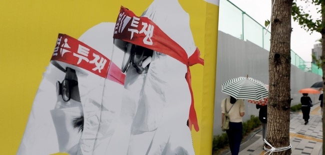  보건의료노조의 총파업 철회에도 일부 병원에서 개별 파업이 지속되고 있는 지난 7일 오후 서울 성북구 고려대학교의료원안암병원에 노조 측 현수막이 걸려 있다.