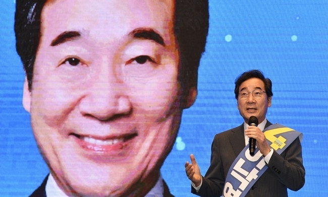 더불어민주당 대선 경선 후보인 이낙연 전 대표가 11일 오후 대구 수성구 호텔인터불고 컨벤션홀에서 열린 대선 후보자 선출을 위한 대구·경북 합동연설에서 정견을 발표하고 있다. (사진=뉴시스 제공)