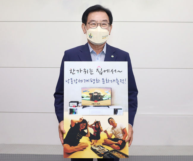 백 군수는 14일 그림판을 들고 촬영한 사진을 SNS에 공유하고 ‘한가위는 집에서 낙동강 대축전’ 챌린지를 처음으로 시작했다.
